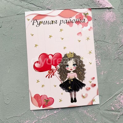 Карточка 10*14 см №7 Карточка 10*14 см №7