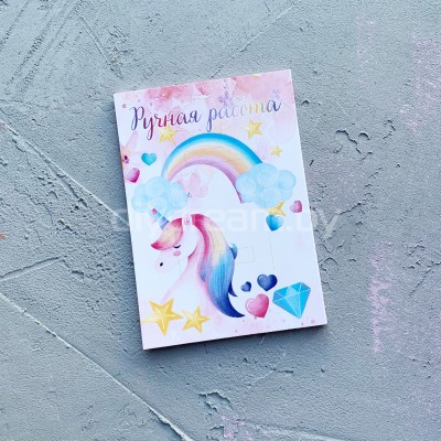 Карточка 10*7 см №4 Карточка 10*7 см №4