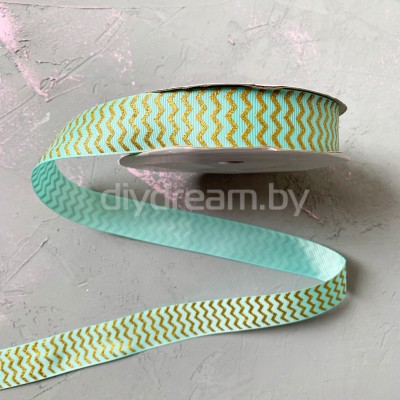 Лента репсовая с блестками "Зигзаг" 2,5 см, аквамарин/золото Лента репсовая с блестками "Зигзаг" 2,5 см, аквамарин/золото