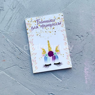 Карточка 10*7 см №10 Карточка 10*7 см №10